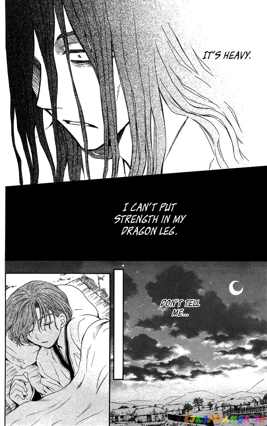 Akatsuki No Yona Chapter 99.1 image 10